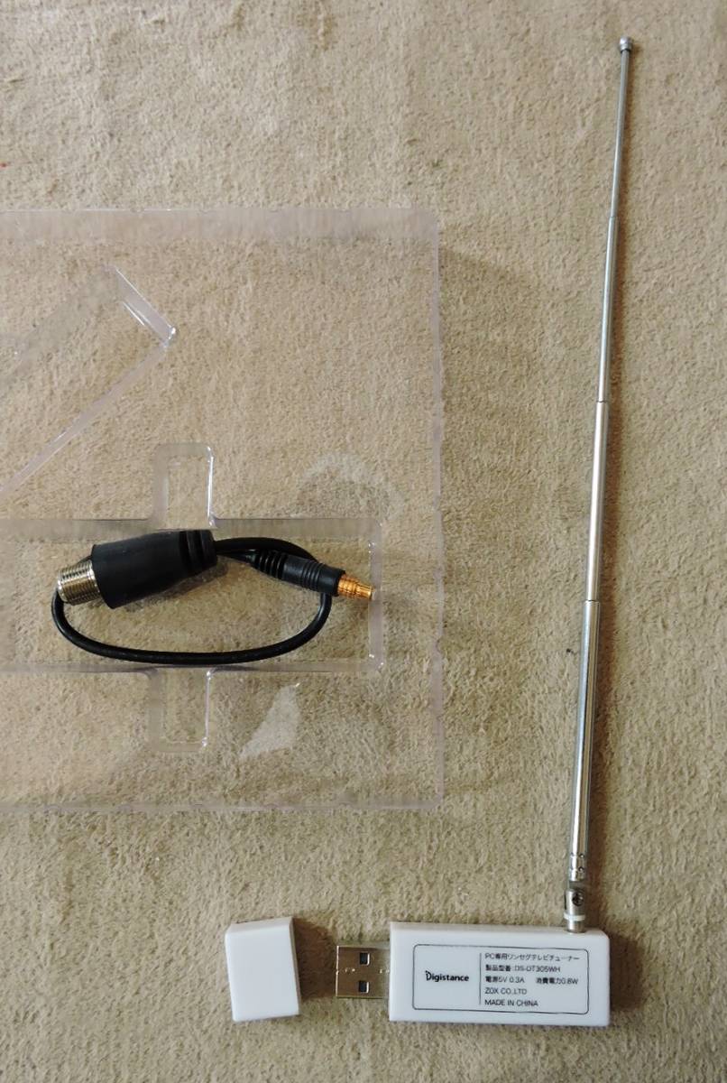 録画ok 1seg Tv Tuner For Pc Ds Dt305 外付け 売買されたオークション情報 Yahooの商品情報をアーカイブ公開 オークファン Aucfan Com