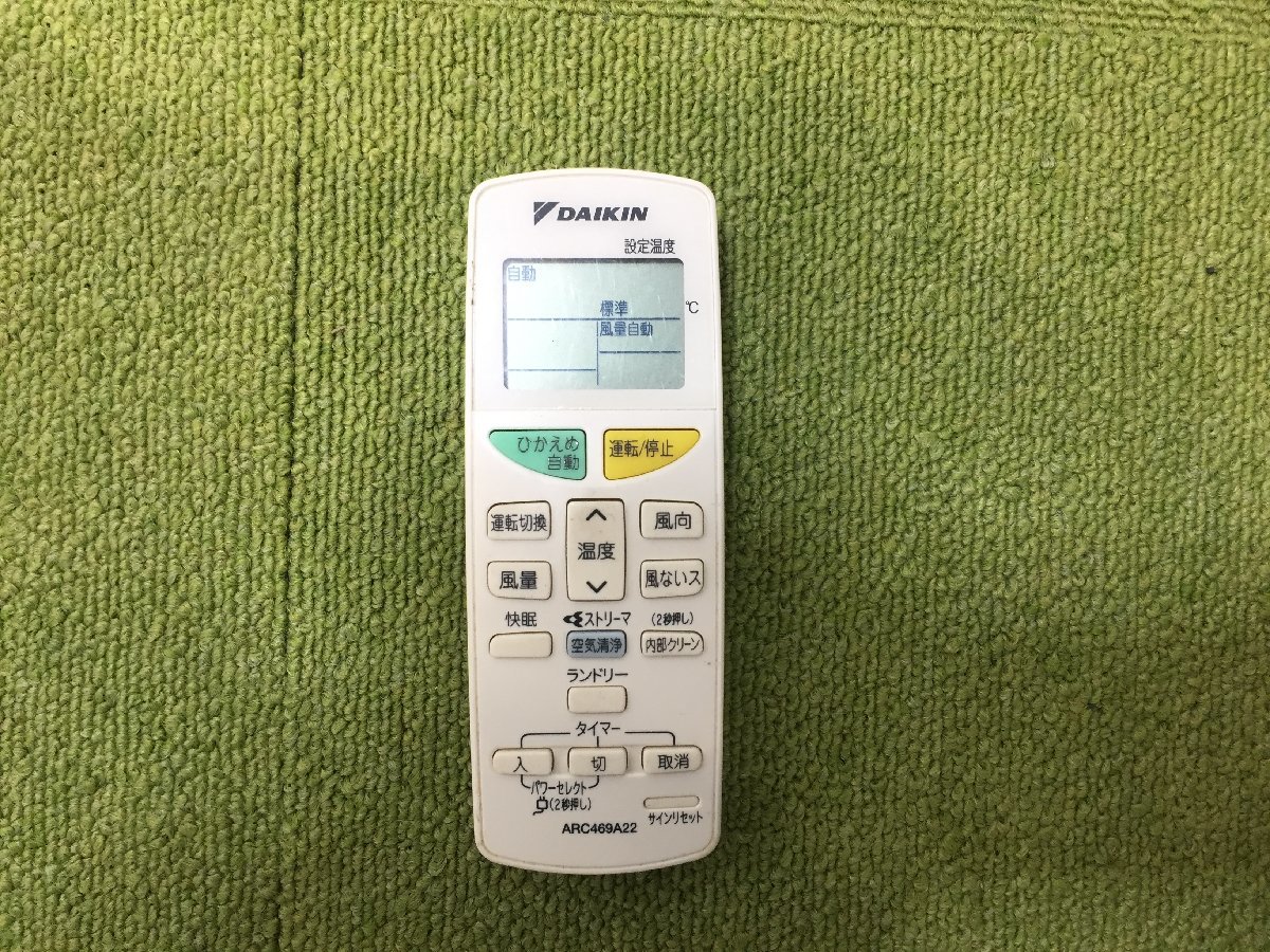 DAIKIN ダイキン ルームエアコン 6～8畳用 AN22PESJ-W 2013年製