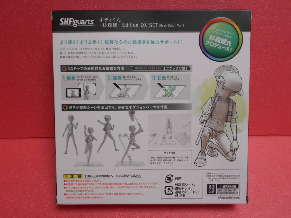 22 Bates タクティカルブーツ Charge 6 ブラック Ew9 Eew9 1足 116 0607 Fucoa Cl