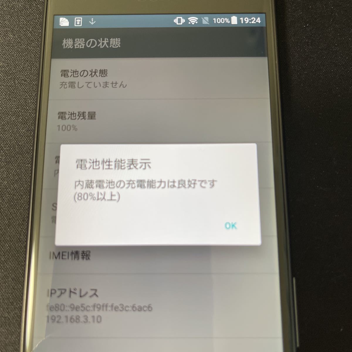訳ありセール 格安 スマートフォン本体 ポケモンgo 位置偽装可能 自動歩行 無広告 最新情報 ソニーxperia 最高性能バージョン おまけ大量 サポートあり スマホ本体 携帯電話 スマートフォン 家電 Av カメラ 10 328 Diariooficial Camaragibe Pe Gov Br 訳ありセール 格安 スマートフォン本体 ポケモンgo 位置偽装可能 自動歩行 無広告 最新情報 ソニーxperia 最高性能バージョン おまけ大量 サポートあり スマホ本体 携帯電話 スマートフォン 家電 Av カメラ 10 328 Diariooficial Camaragibe Pe Gov Br