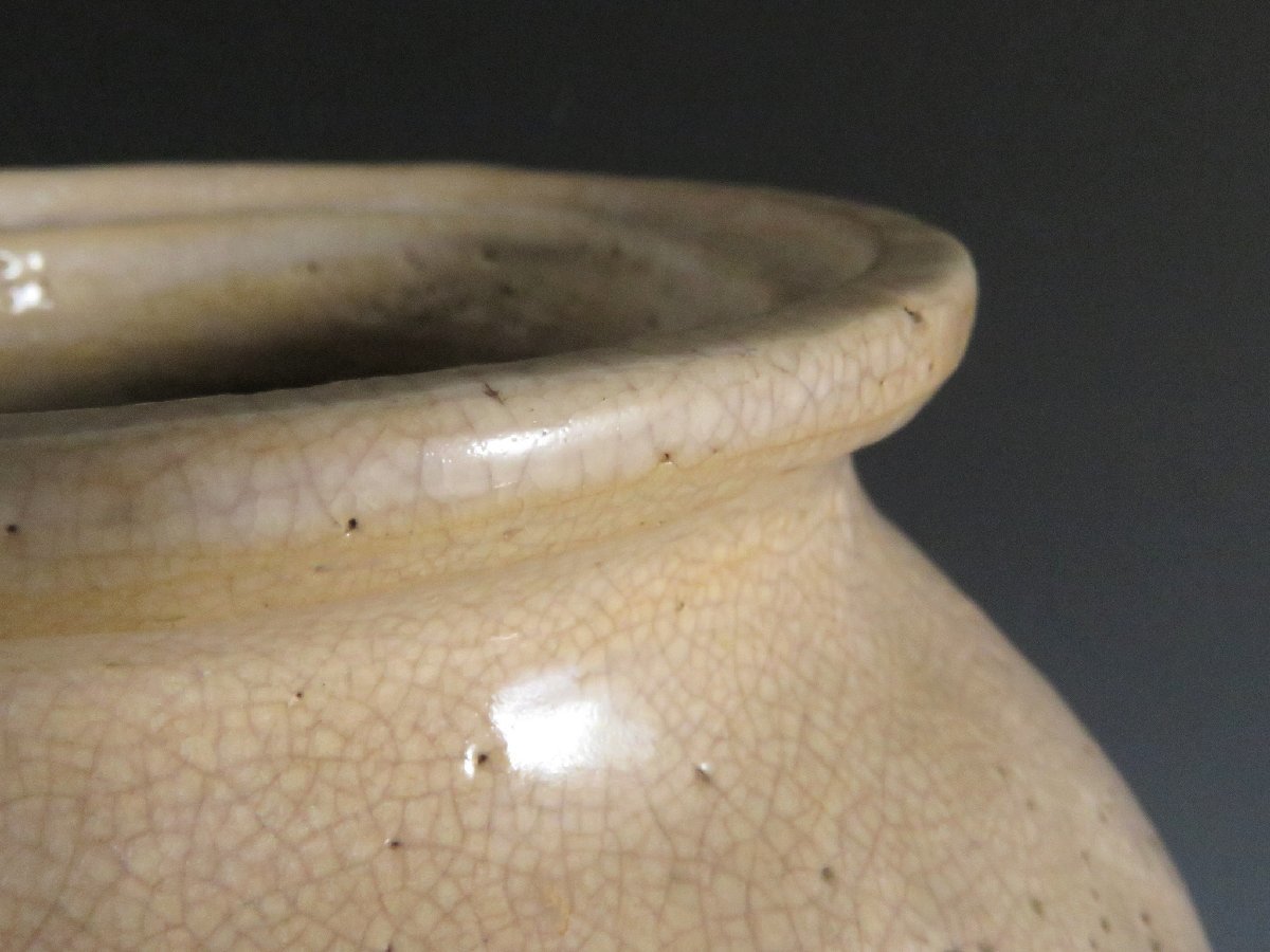 dy9087-k◇◇銘：金久 水月焼 荘壺形蓋器 見立て水指 替蓋付◇◇炉開 