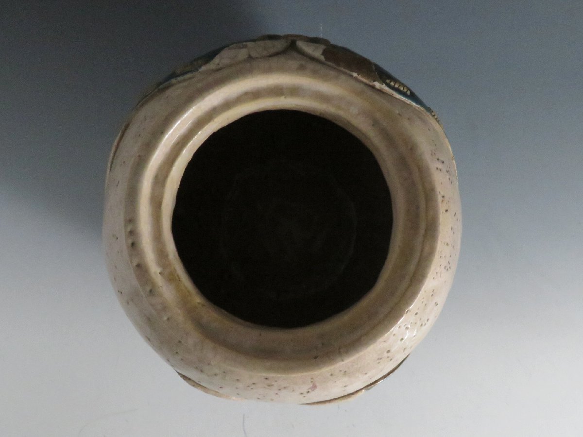 dy9087-k◇◇銘：金久 水月焼 荘壺形蓋器 見立て水指 替蓋付◇◇炉開 