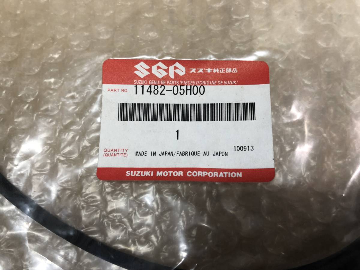 スズキ スカイウェイブ250 タイプS/SS/M（CJ44A/CJ45A/CJ46A） 純正
