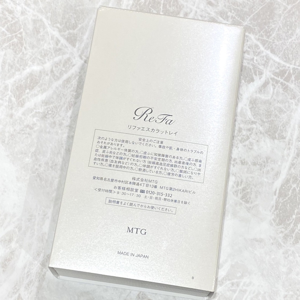 中古美品 ReFa S CARAT RAY リファエスカラットレイ ギャランティ 