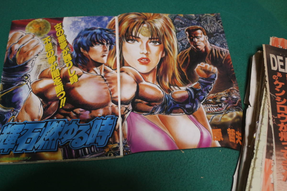 切抜 原哲夫 猛き龍星 1話 26話 週刊少年ジャンプ 24話無し 少年ジャンプ 売買されたオークション情報 Yahooの商品情報をアーカイブ公開 オークファン Aucfan Com 切抜 原哲夫 猛き龍星 1話 26話 週刊少年ジャンプ 24話無し 少年ジャンプ 売買されたオークション情報 Yahooの商品情報をアーカイブ公開 オークファン Aucfan Com