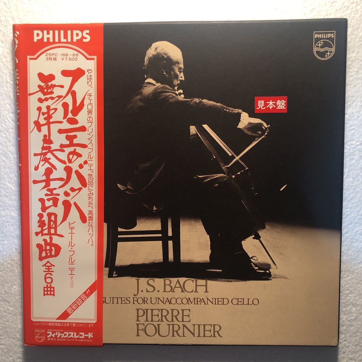 日PHILIPS フルニエ バッハ:無伴奏チェロ全曲 3LP 見本盤(WL) 本日終了