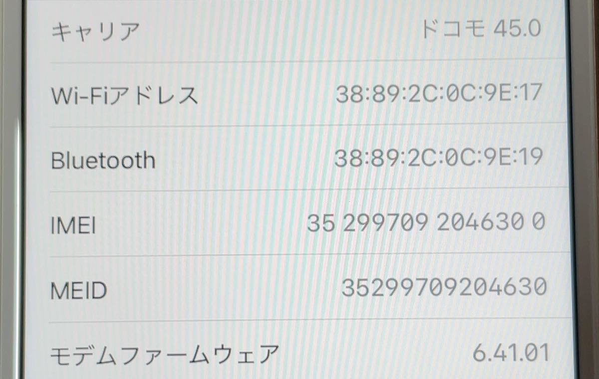 64GB iPhone8 ゴールド スマートフォン⁄携帯電話 ゴールド色 ピンク