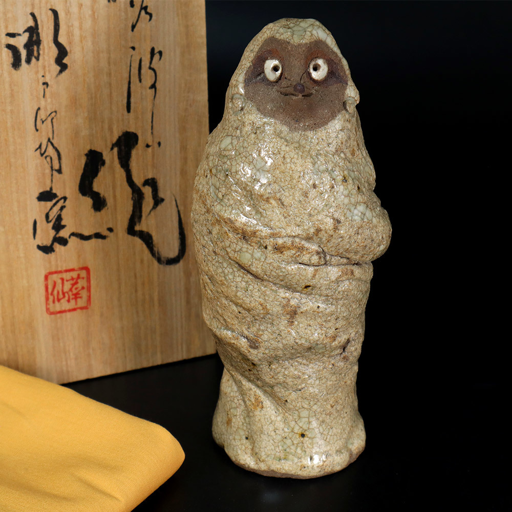 G16. 加藤華仙(志)在銘 狸ダルマ 置物 共箱 木製台 板谷波山 瀬戸卯物