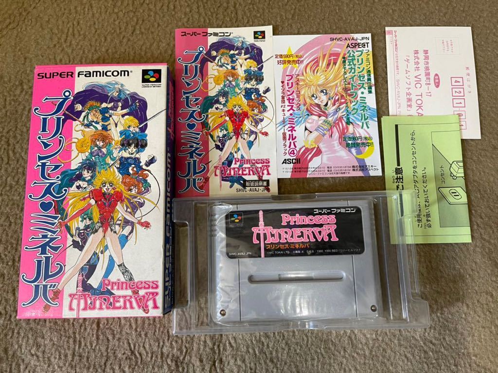 SFC スーパーファミコン スーパーファミコンソフト ゲームソフト