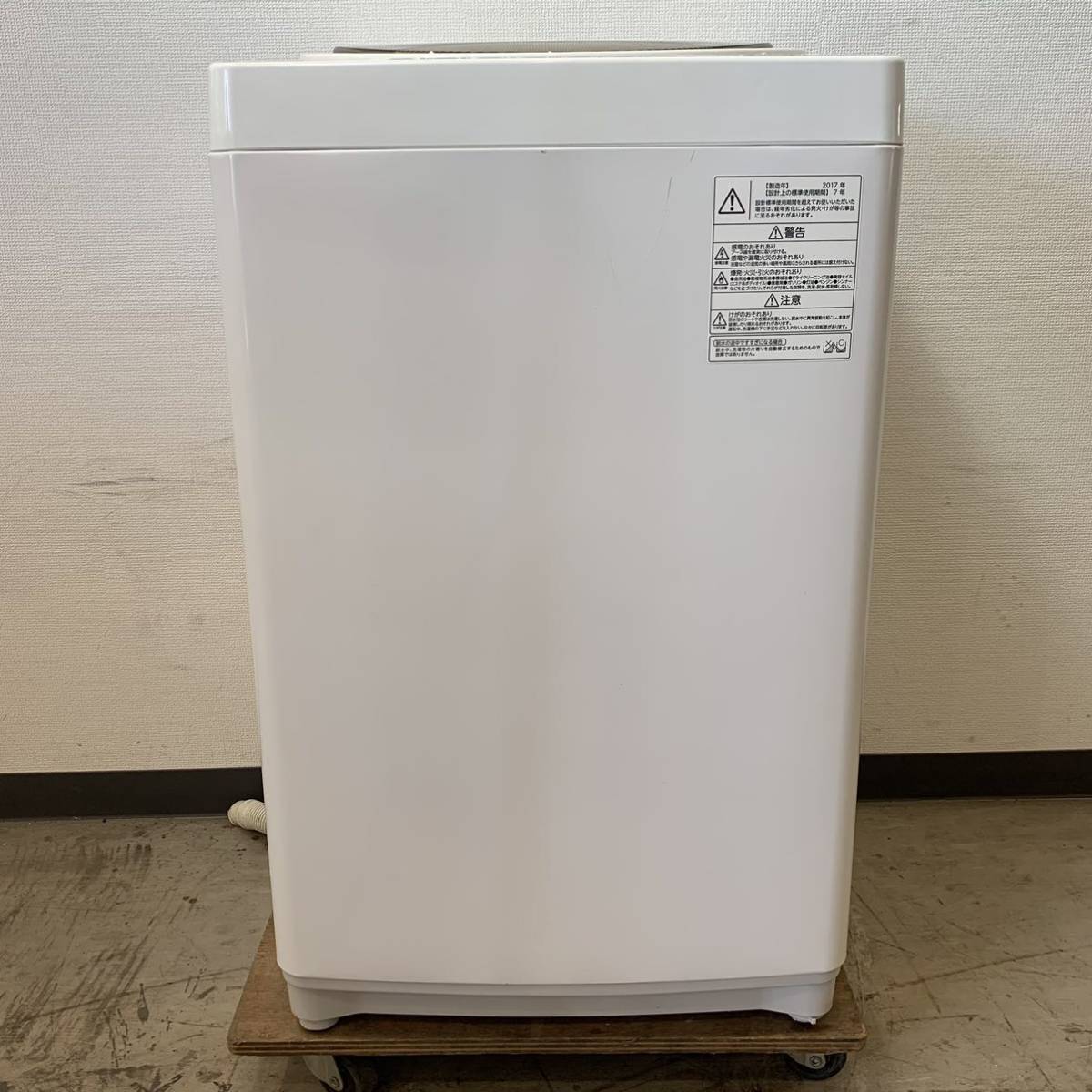 TOSHIBA AW-6G5(W) 6 KG Top Load Washing Machine | Toshiba Middle East