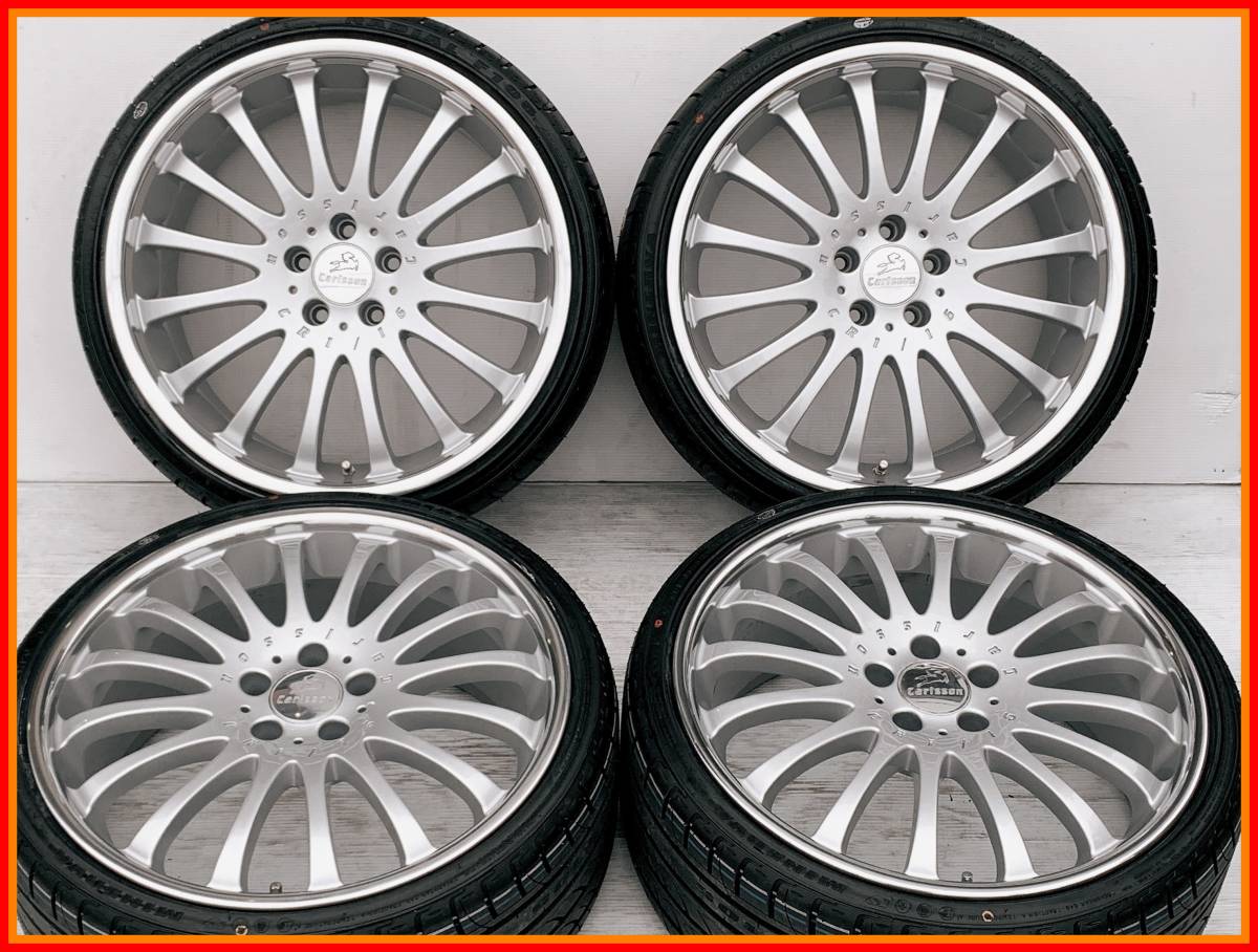 超美品！カールソン CR1/16 20インチ 8.5J＆9.5J インセット40 新品 