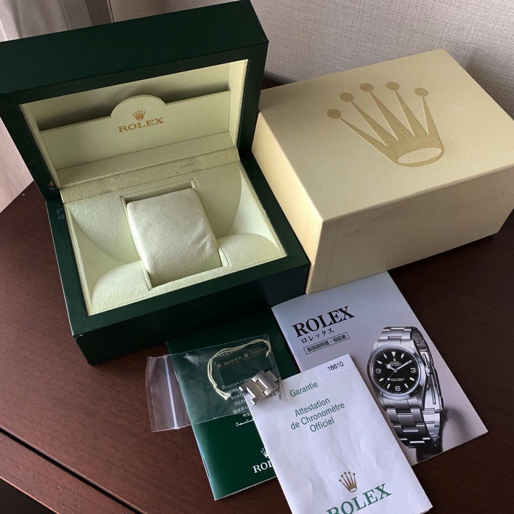 ROLEX ロレックス 16610サブマリーナBOX＆ギャラコマ付属品一式 箱 