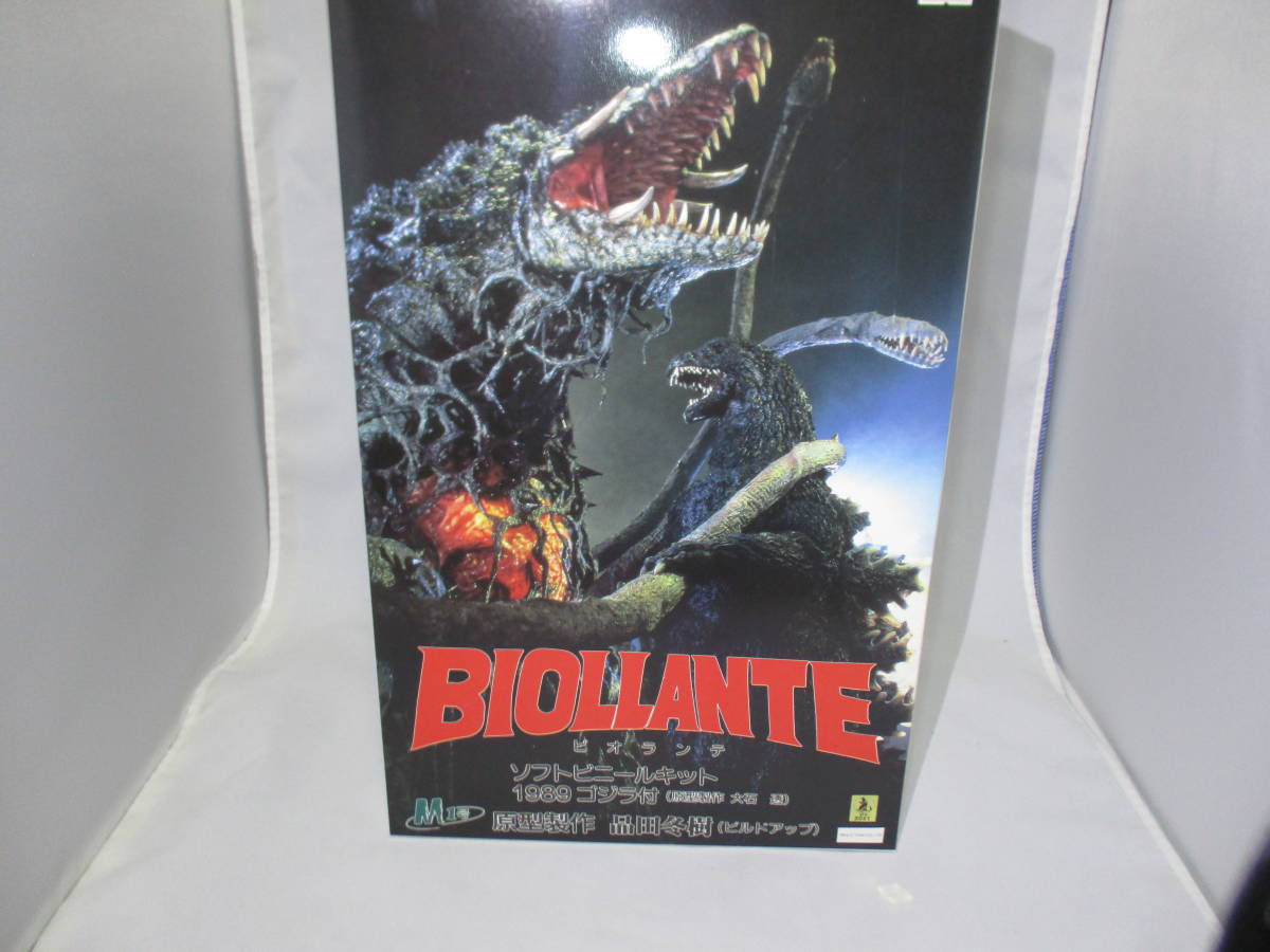 M1号 ソフビキット ビオランテ 未組み立て品 ゴジラvsビオランテ 品田冬樹 ビオランテ 売買されたオークション情報 Yahooの商品情報をアーカイブ公開 オークファン Aucfan Com