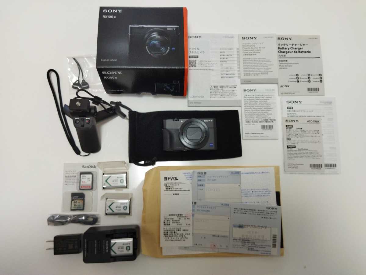 DSC-RX100M3 保証2025年9月まで有効。サイバーショット Cyber-shot