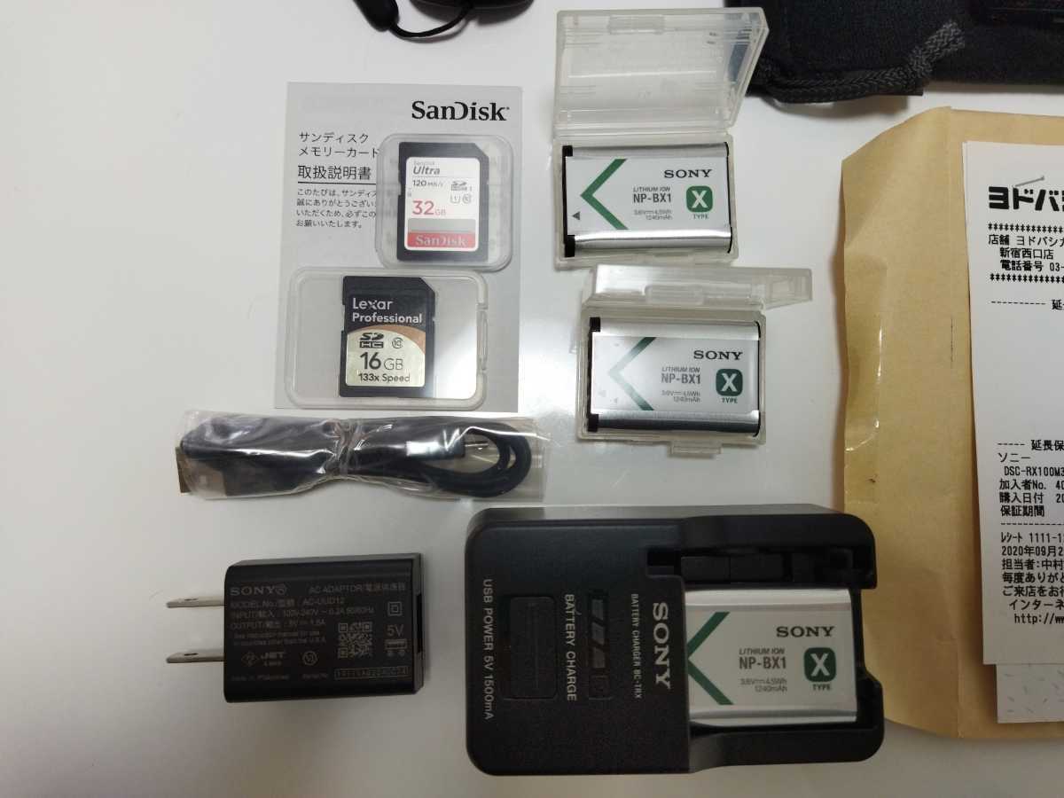 DSC-RX100M3 保証2025年9月まで有効。サイバーショット Cyber-shot