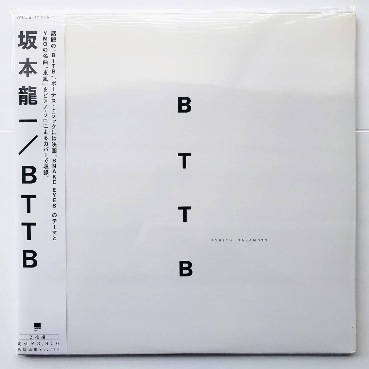大得価，100%新品 /レコード2枚組‥坂本龍一〔BTTB〕/YMO/イエローマジックオーケストラ/細野晴臣/高橋幸宏(坂本龍一)｜売買されたオークション情報、yahooの商品情報をアーカイブ公開 - オークファン さ行