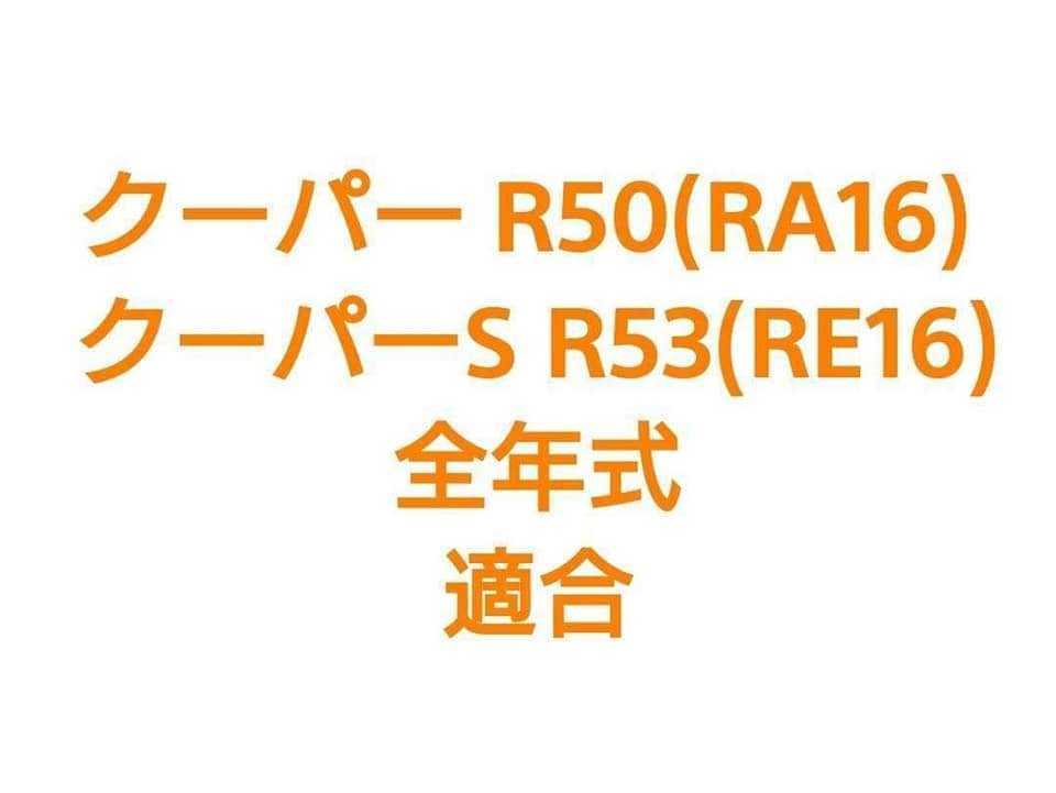 ☆H165【希少 ケレナーズ スポーツ】フロント タワーバー ミニクーパー  