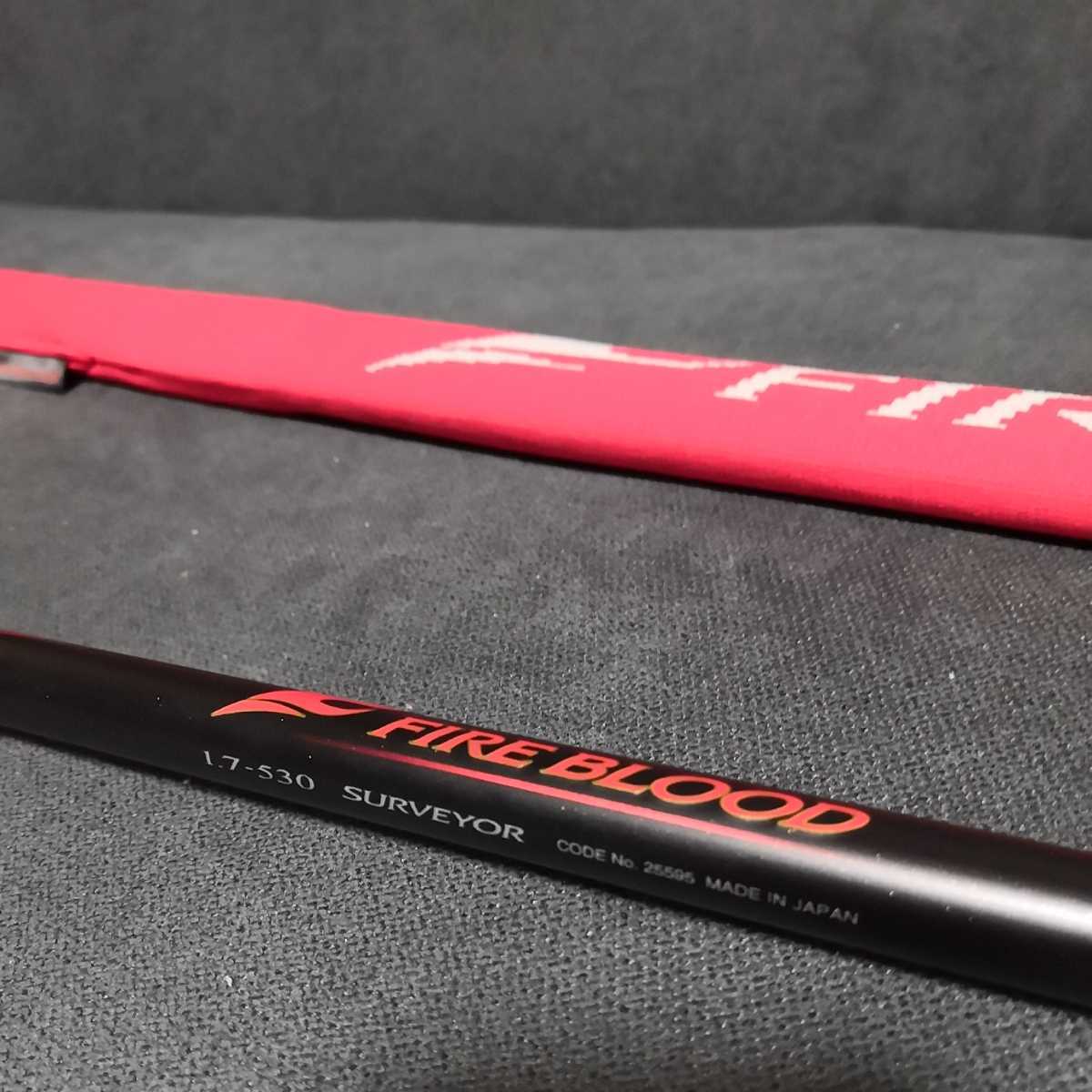 未使用 シマノ 19ファイアブラッド グレFIRE BLOOD サーベイヤー 1.7  