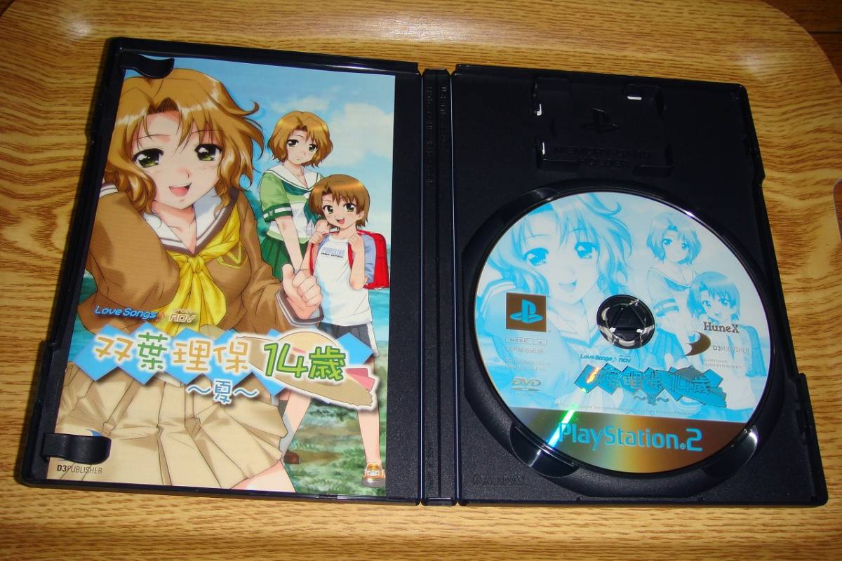 PS2 双葉理保14歳 夏 (アドベンチャー)｜売買されたオークション情報