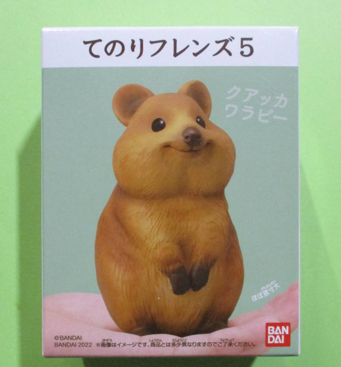 てのりフレンズ5 7 クアッカワラビー バンダイ食玩 生き物 売買されたオークション情報 Yahooの商品情報をアーカイブ公開 オークファン Aucfan Com