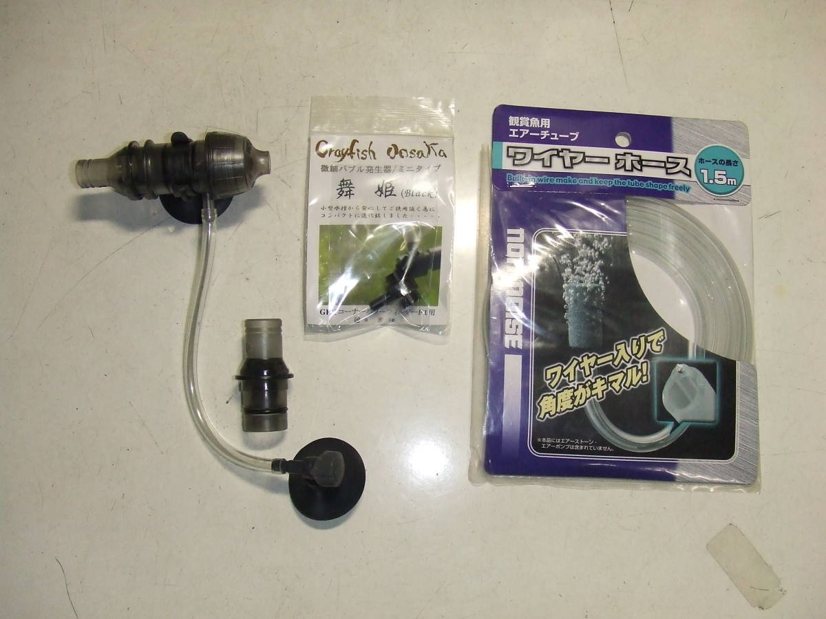 Eheim エーハイム ダブルタップ ３ タップ １ クリップ付き吸着盤 ３デュフューザー 微細バブル発生器 舞姫 他 外部式 売買されたオークション情報 Yahooの商品情報をアーカイブ公開 オークファン Aucfan Com