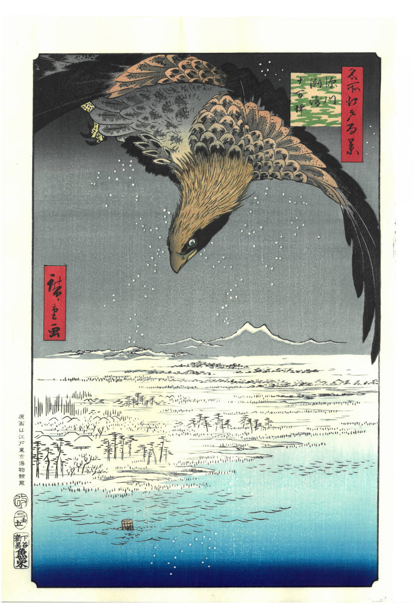 平山郁夫 複製画 | 「薫風 『薫風 長谷寺』 2026年最新Yahoo