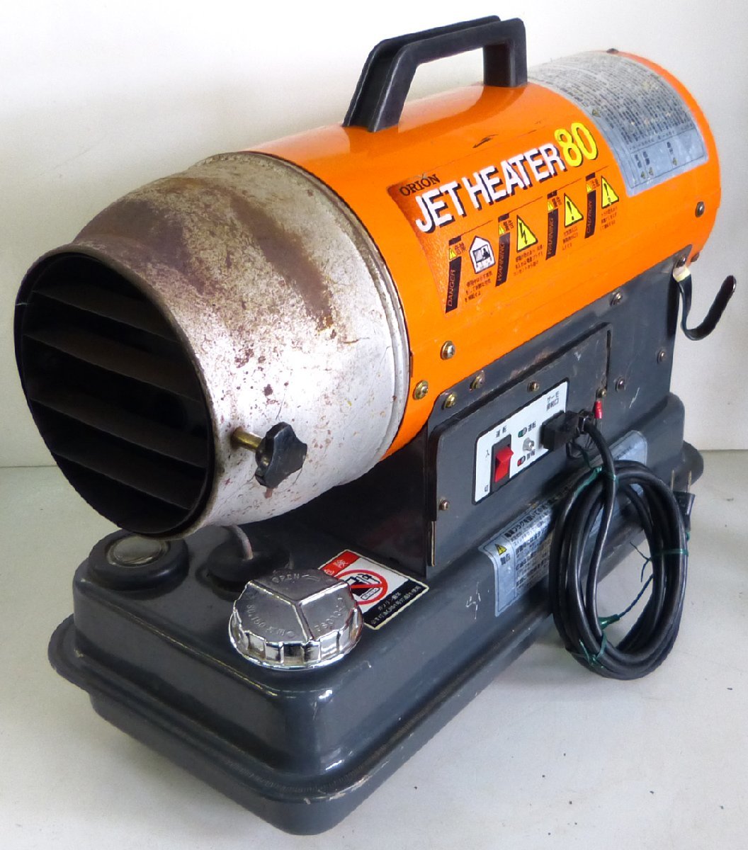☆ORION オリオン ジェットヒーター【JH80】50Hz用 USED品☆ オリオン