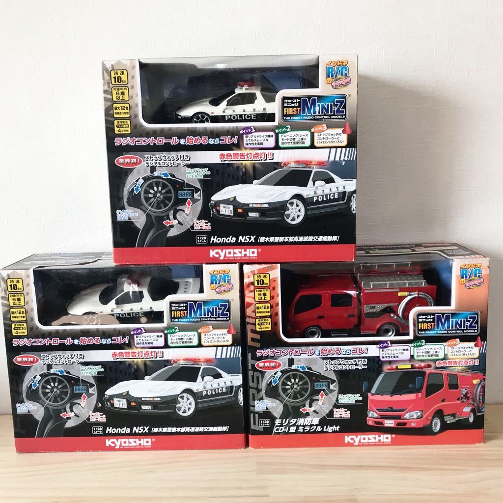 新品 未使用 3箱まとめセット 京商 R/C ファースト ミニッツ NSX 