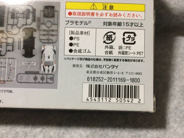 バンダイ 1/43 GT500 塗装済み組立キット 宝山トムス SC430 箱ダメージ 