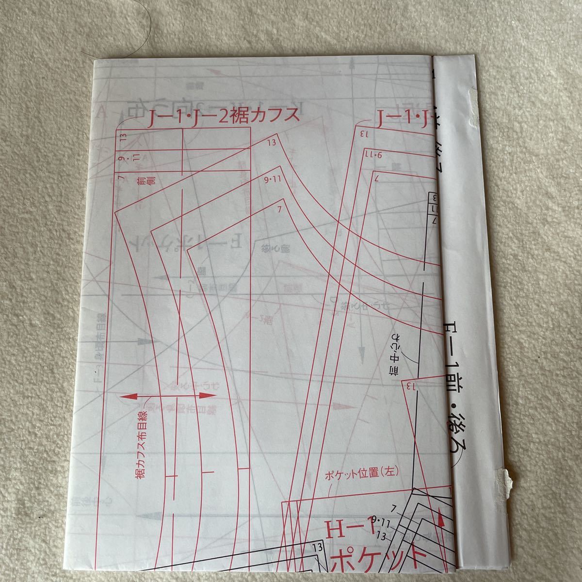 シンプルシック 自分が似合うバランス 着る 大川友美 Simple Chic 実物大型紙 文化出版局 洋裁 売買されたオークション情報 Yahooの商品情報をアーカイブ公開 オークファン Aucfan Com