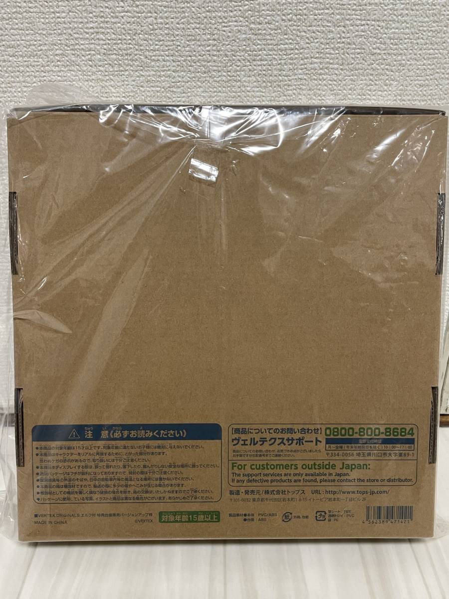 限定販売】エルフ村 アルシェイル アンテナショップ限定特典付復刻版 1 