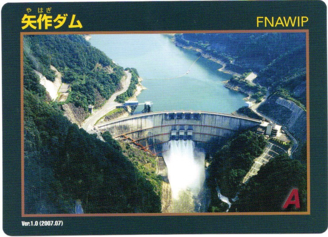 ダムカード 愛知県 矢作ダム Ver 1 0 07 07 配布終了版 その他 売買されたオークション情報 Yahooの商品情報をアーカイブ公開 オークファン Aucfan Com