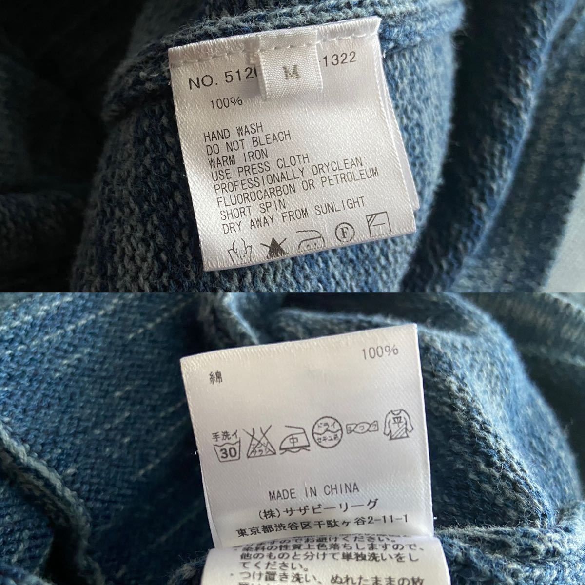 美品 Ron Herman グラデーション ショールカラー コットンニット 
