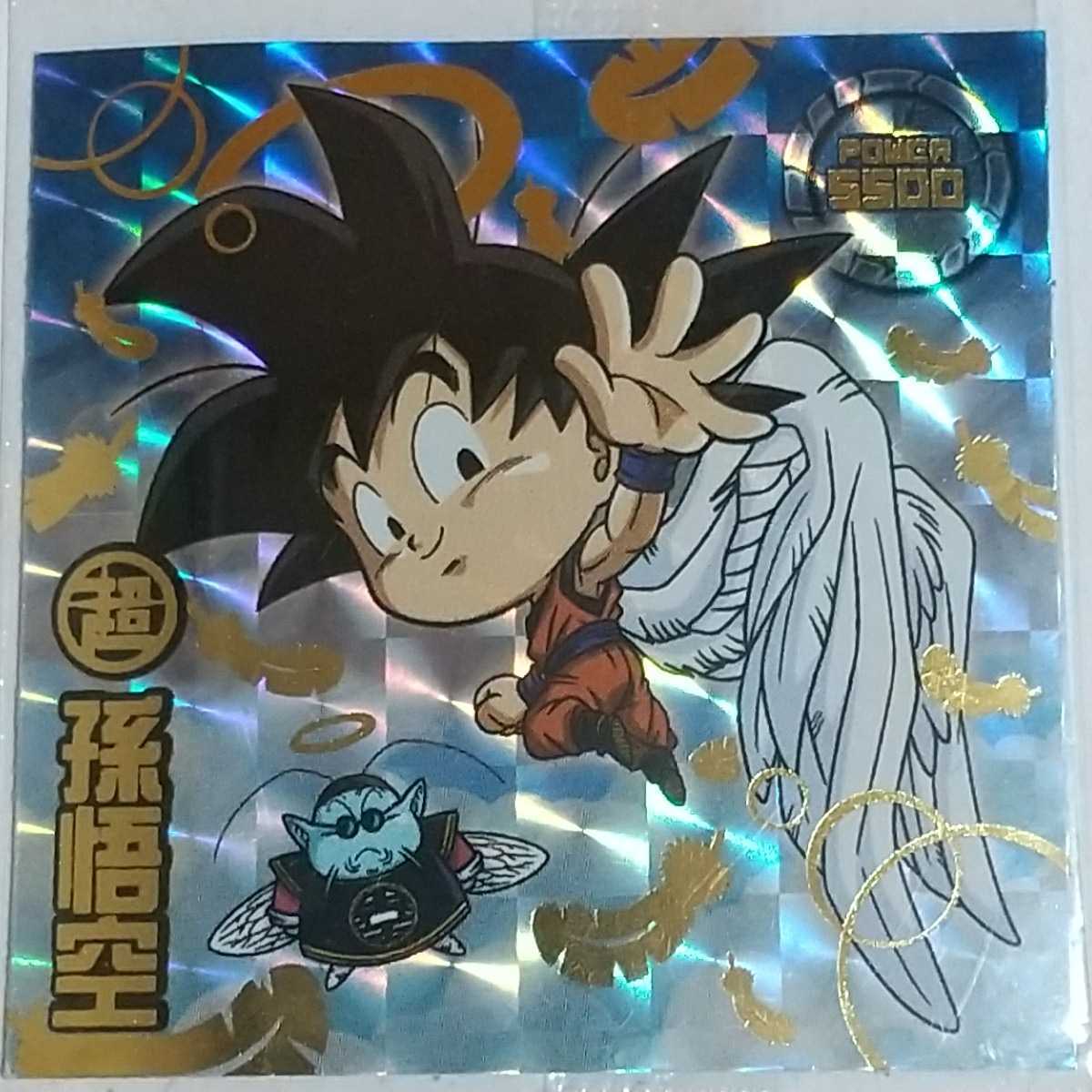 ドラゴンボール超戦士シールウエハースZ W7-S1 SGR 孫悟空 未開封品