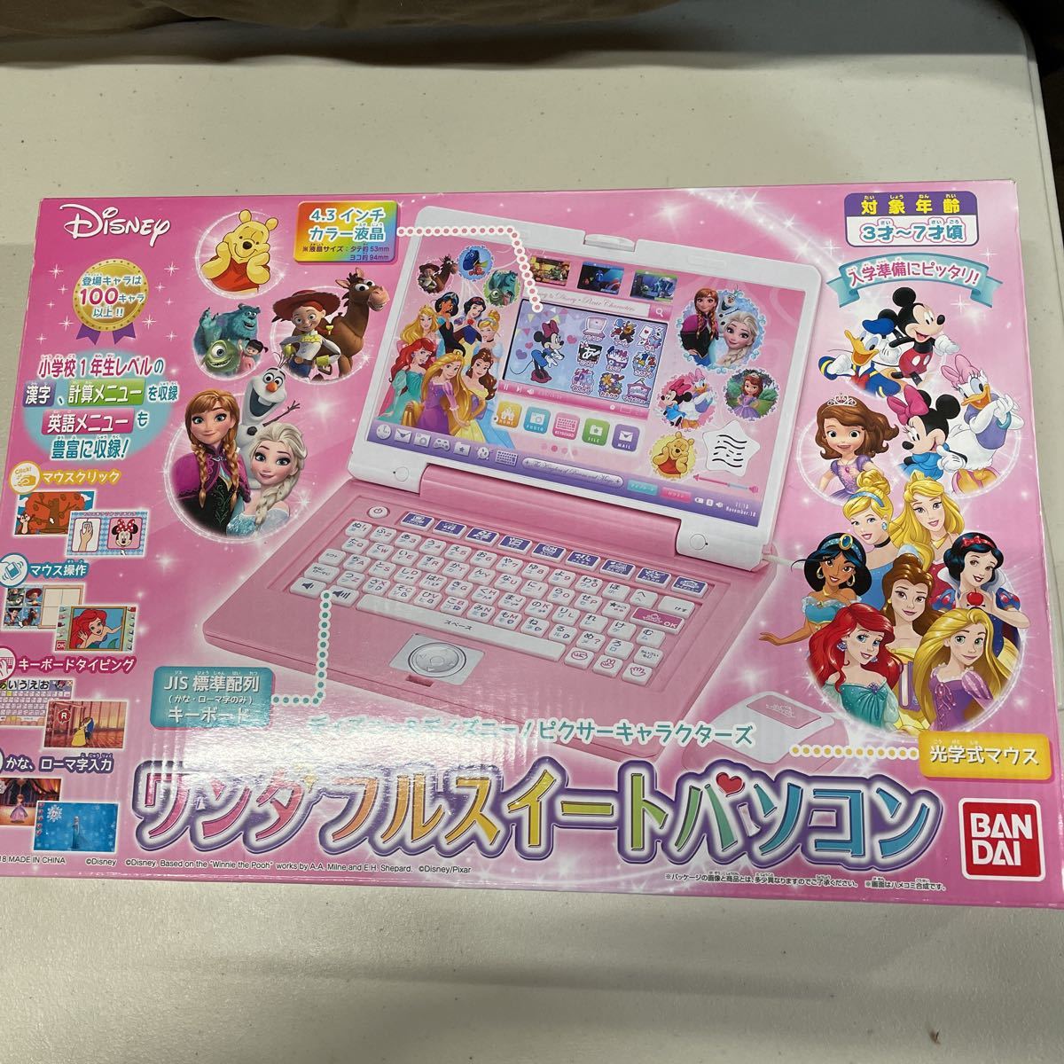 ジャンク ディズニー ディズニーピクサーキャラクターズ ワンダフルスイートパソコン おもちゃ キッズコンピュータ 売買されたオークション情報 Yahooの商品情報をアーカイブ公開 オークファン Aucfan Com