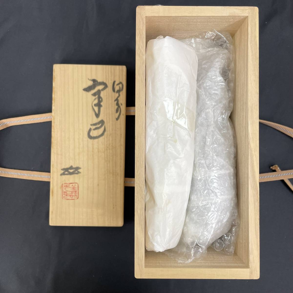 C220311 備前焼 浦上善次造 辛巳 置物 在銘 共箱 栞 黄布 干支 巳 蛇