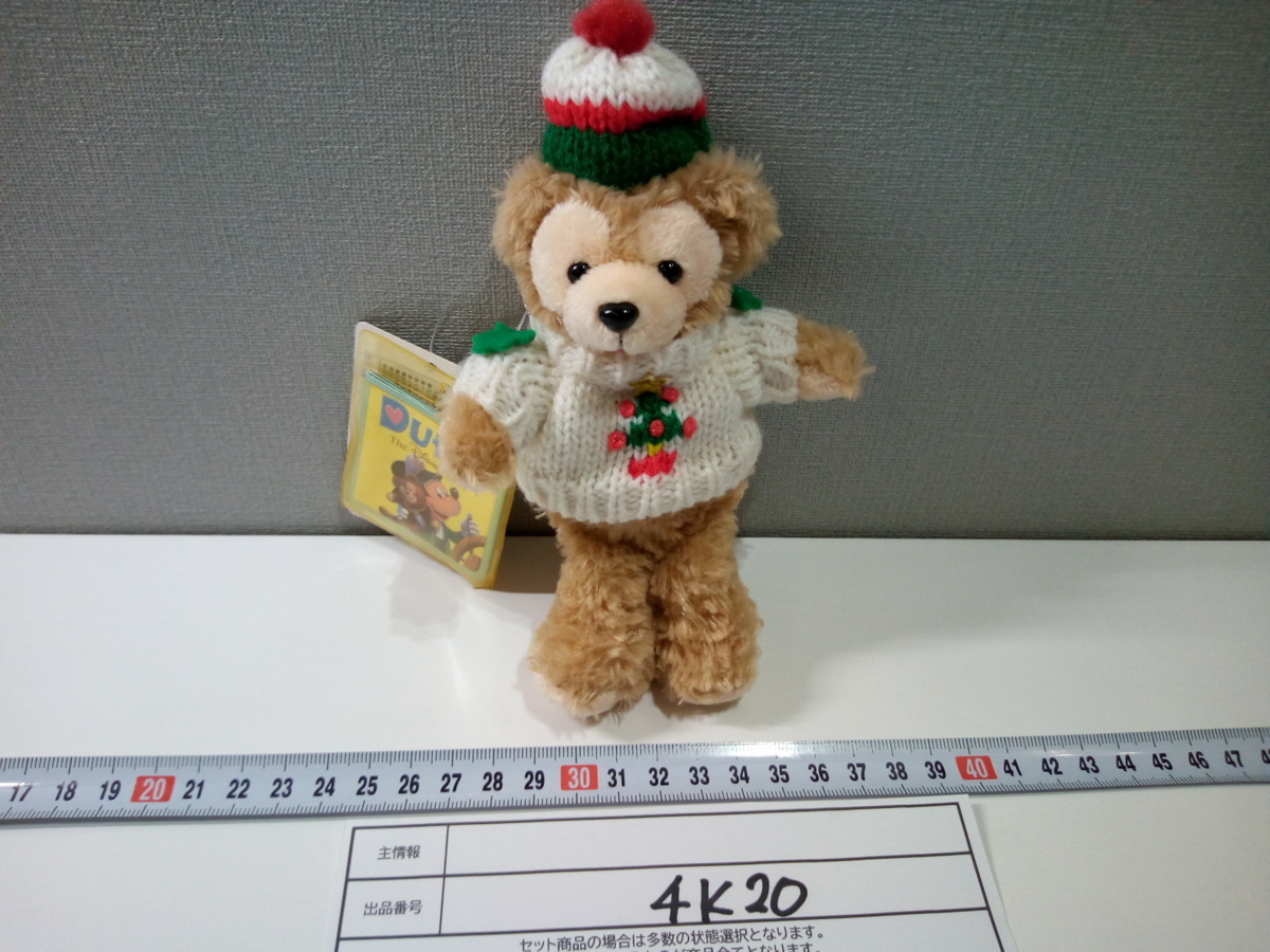 ディズニー TDR ディズニーシー2007 クリスマス ダッフィー ぬいぐるみ 