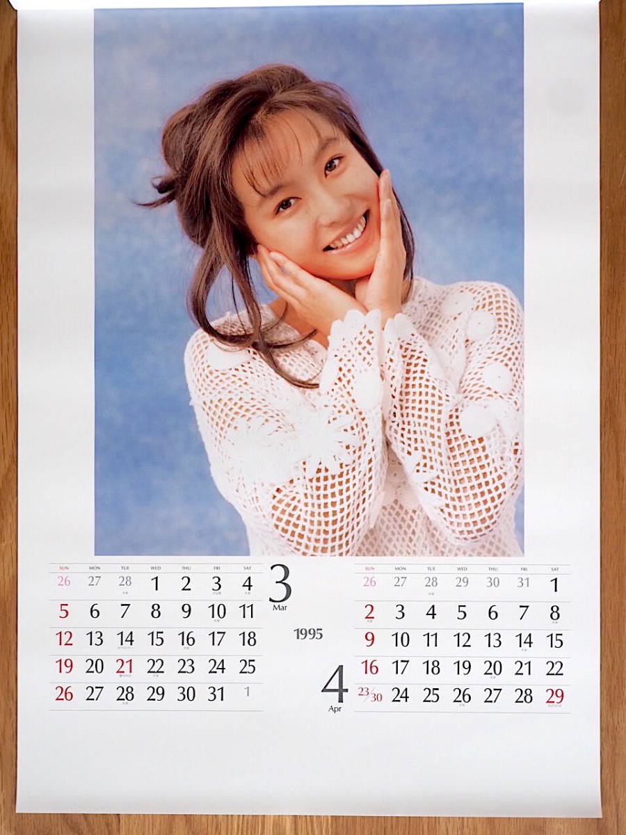 1995年 かとうれいこ B3 カレンダー 未使用保管品(芸能人、タレント