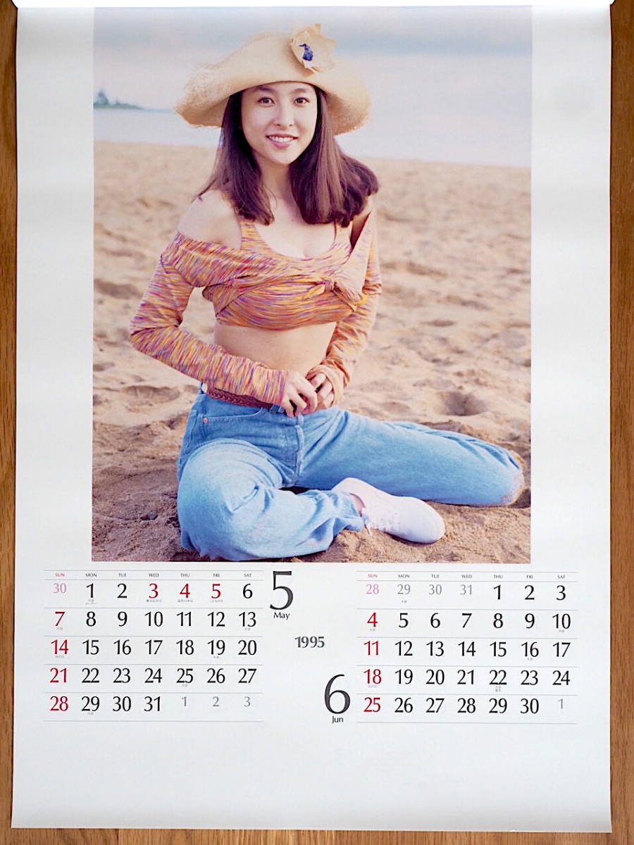 1995年 かとうれいこ B3 カレンダー 未使用保管品(芸能人、タレント