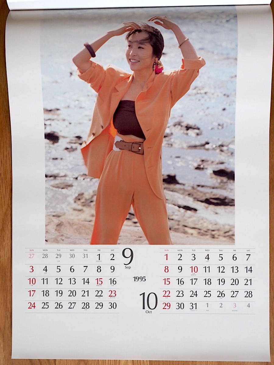 1995年 かとうれいこ B3 カレンダー 未使用保管品(芸能人、タレント