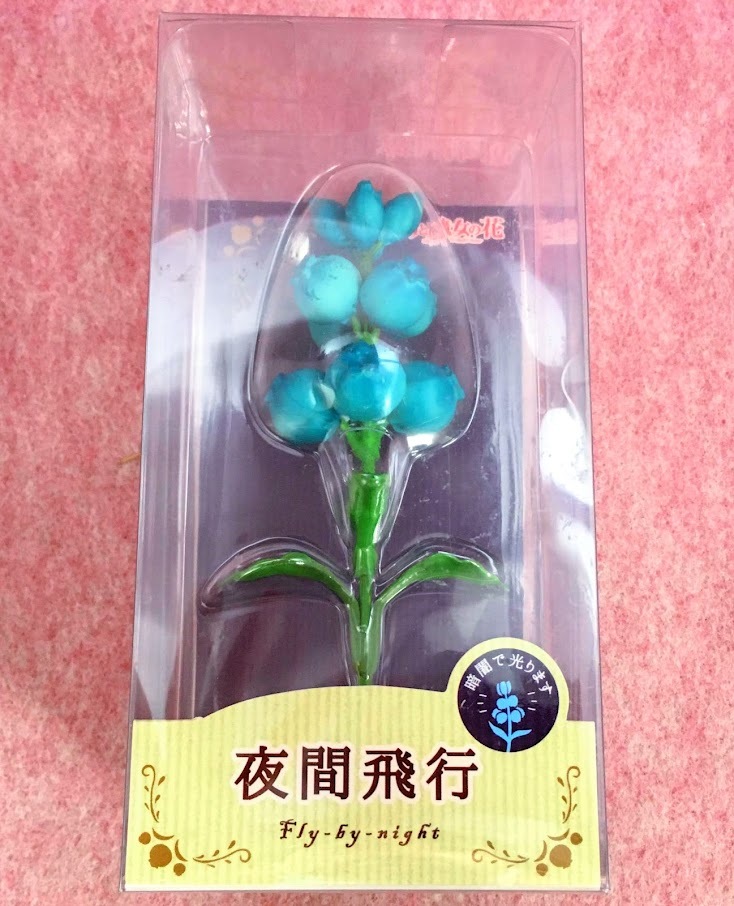 送300円 稀少品 夜間飛行 メアリと魔女の花 彩色済 フィギュア 村松崇継 ジブリ どんぐり共和国 コレクション グッズ ハウル アニメ スタジオジブリ 売買されたオークション情報 Yahooの商品情報をアーカイブ公開 オークファン Aucfan Com