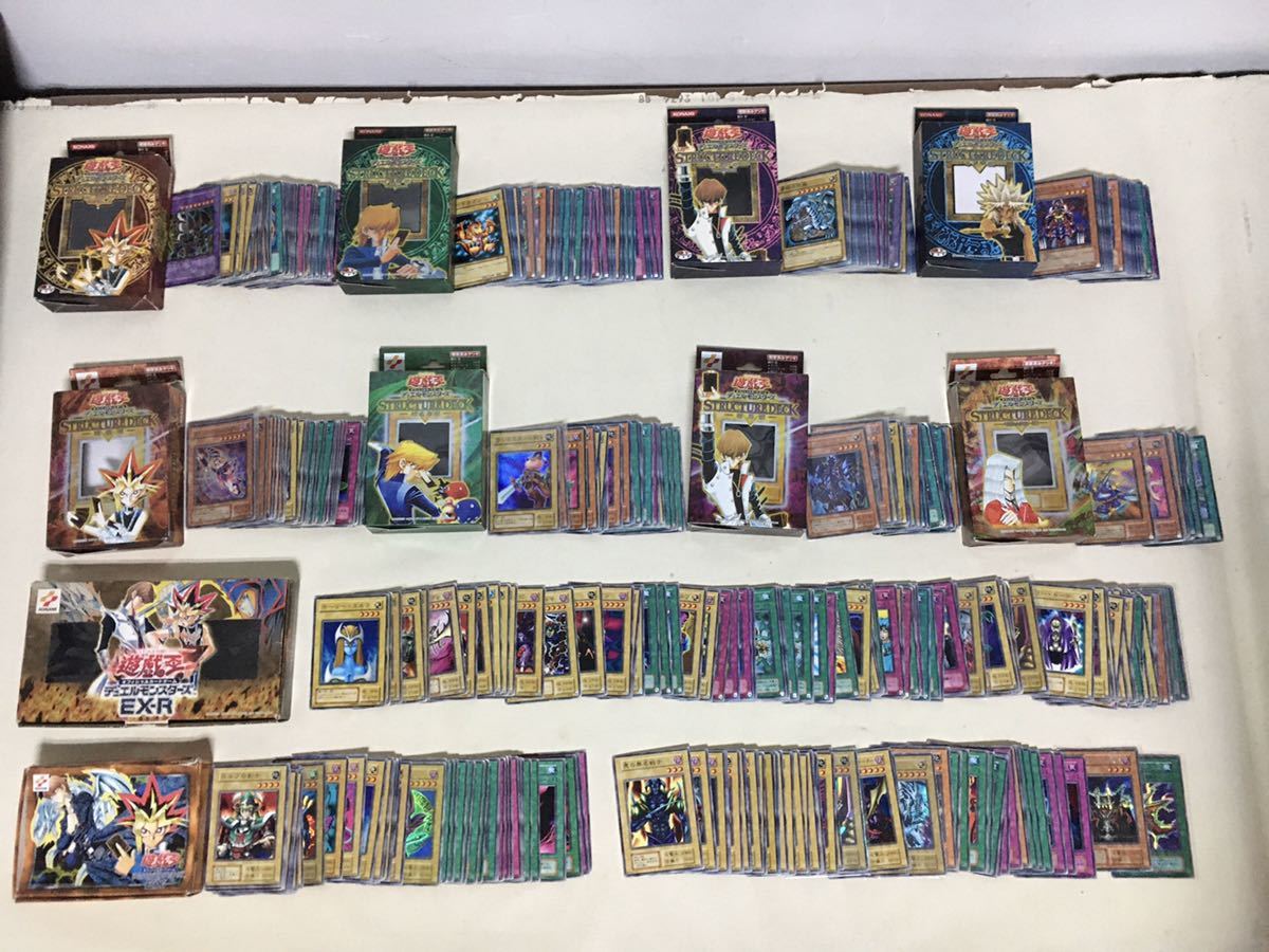 送料無料】遊戯王カード 初期1、2、3期 EX EX-R コンプリート目指す人 