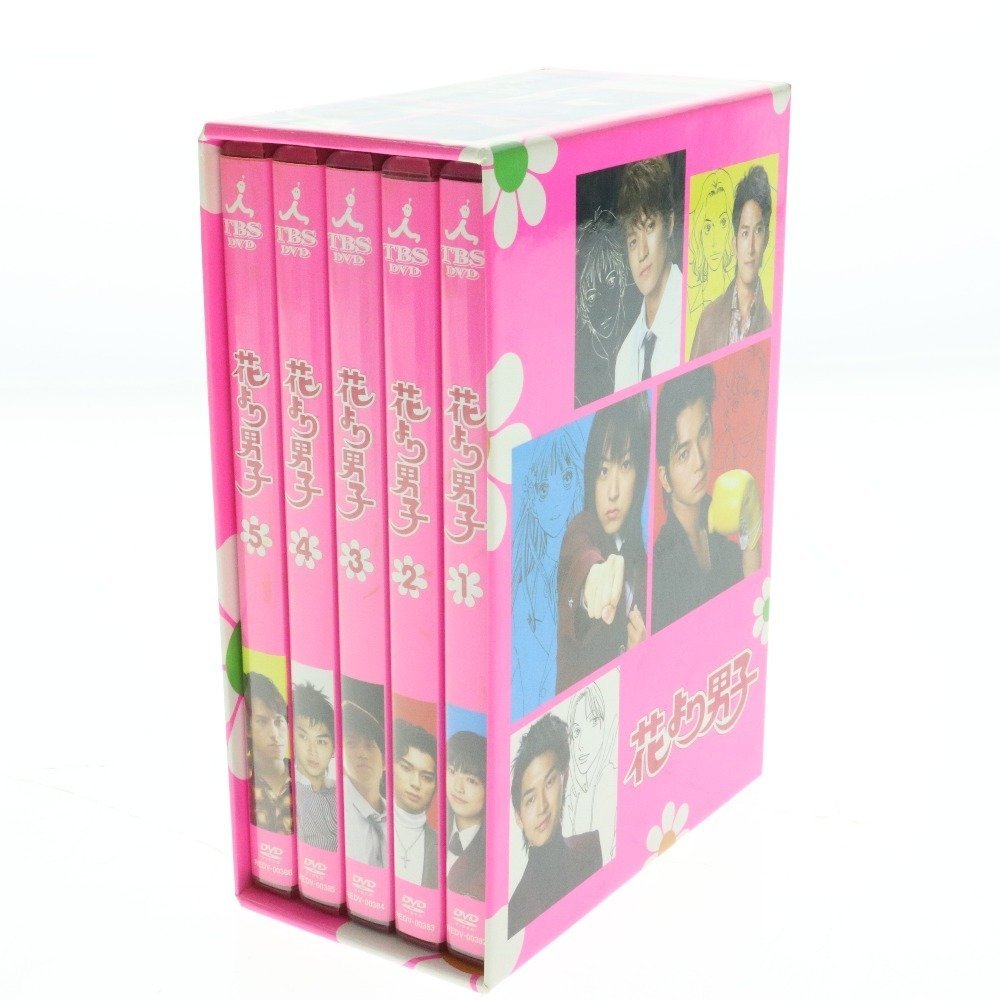 Tbs 花より男子 Dvd Box 初回版 テレビドラマ Dvd 日本 松本潤 井上真央 小栗旬 松田翔太 阿部力 特典映像あり Rosgar Com
