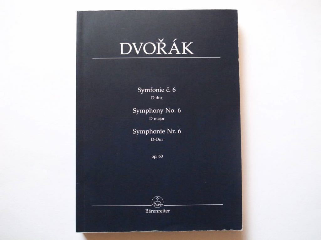 ◇輸入楽譜 DVORAK(ドヴォルザーク) Symphony No. 6 in D op. 60  