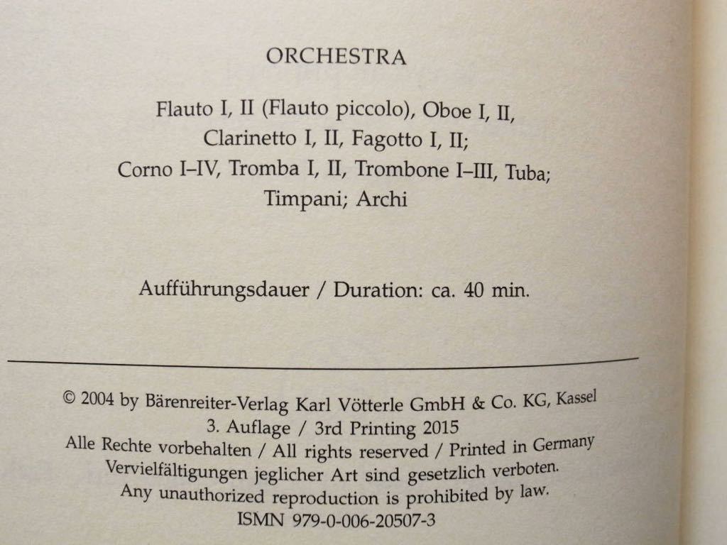 ◇輸入楽譜 DVORAK(ドヴォルザーク) Symphony No. 6 in D op. 60 