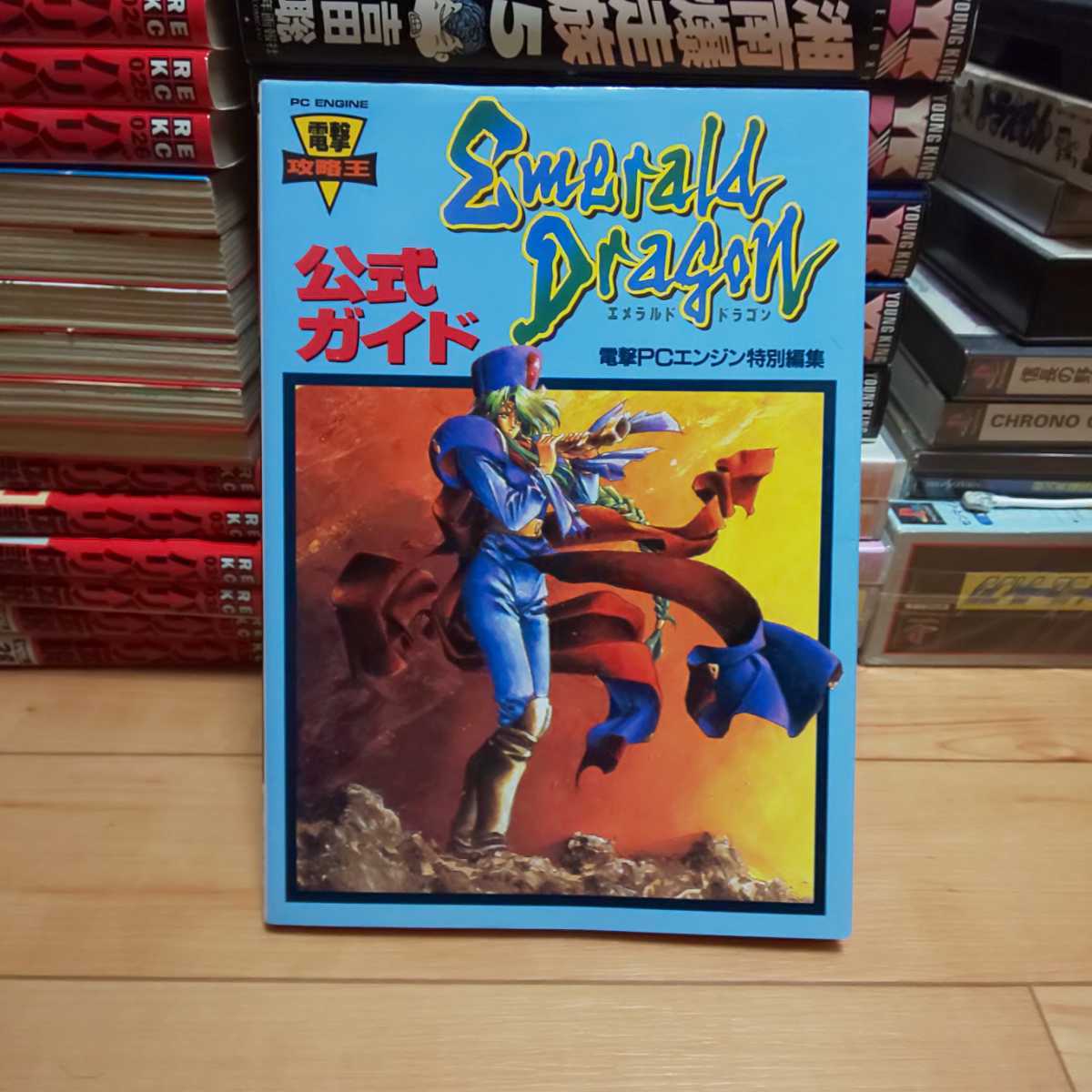 電撃pcエンジン特別編集 エメラルドドラゴン公式ガイド ロールプレイング 売買されたオークション情報 Yahooの商品情報をアーカイブ公開 オークファン Aucfan Com 電撃pcエンジン特別編集 エメラルドドラゴン公式ガイド ロールプレイング 売買されたオークション情報 Yahooの商品情報をアーカイブ公開 オークファン Aucfan Com