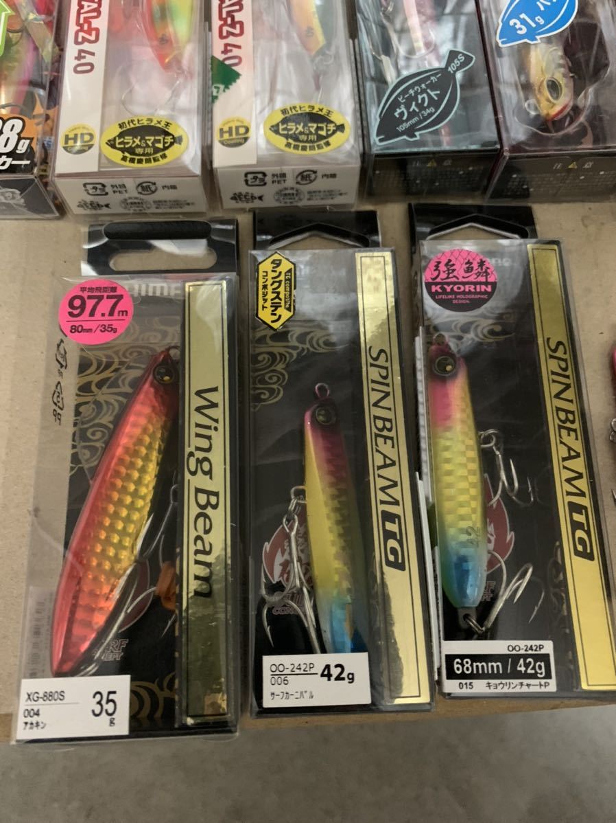 シーバスルアー 中古品 35個セット シマノ ダイワ ロンジン