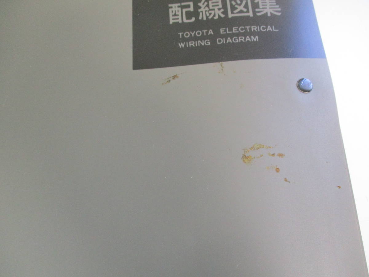 配線図集 ランクル80 - ランドクルーザー トヨタ 配線 0 Yahoo