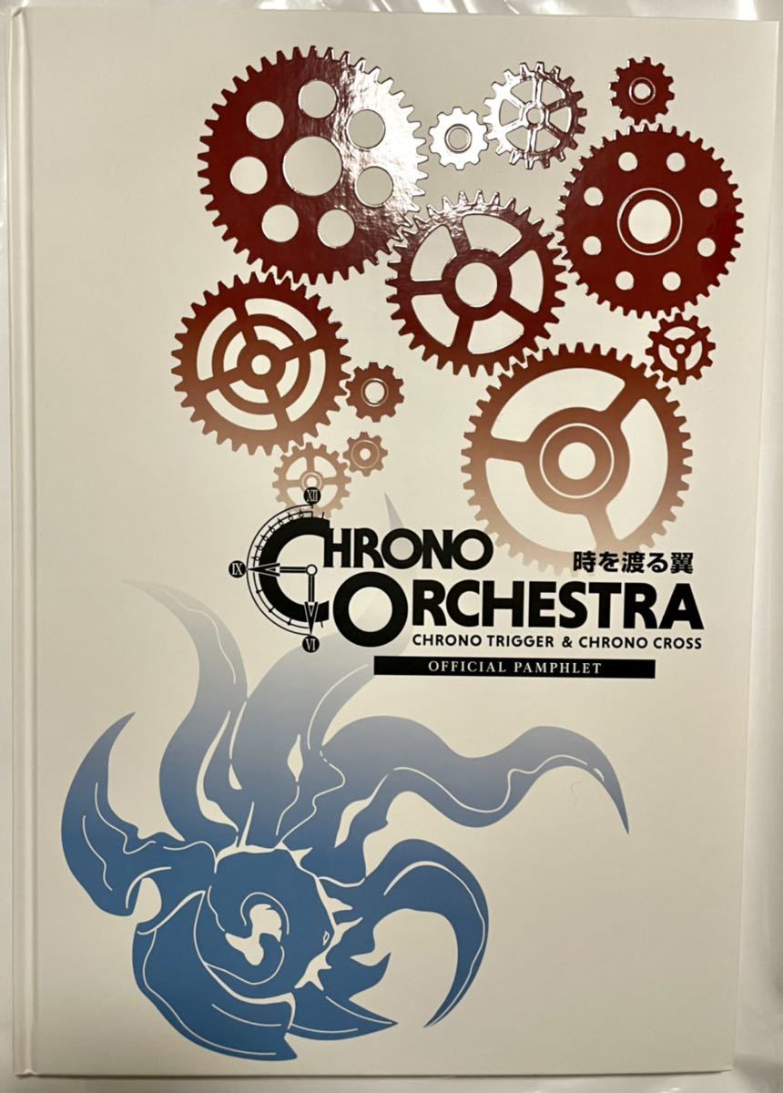 エフ's Video on X CHRONO ORCHESTRA 時を渡る翼 特典オルゴールセット