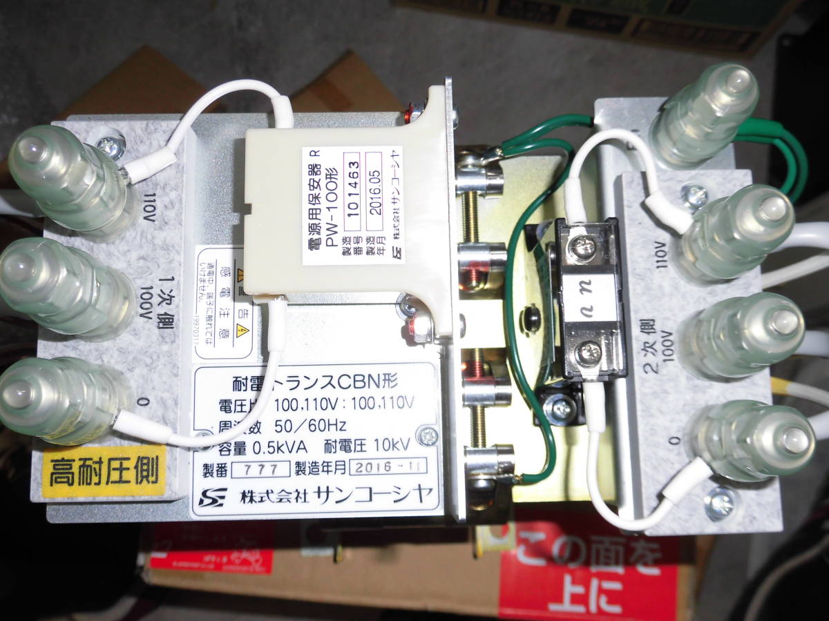 電源トランス 400-5268 - 山水 Oー2780SANSUI 出力トランス Yahoo